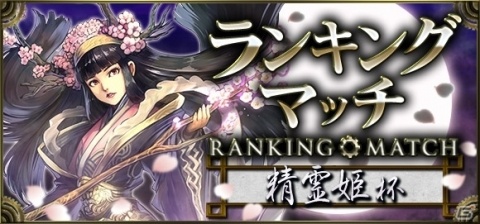 「クロノマギア」新能力者「如月ナイト」や新カード＆新機能が実装！の画像14