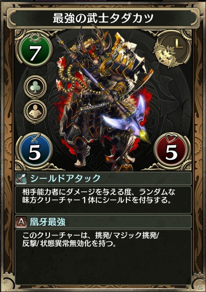 「クロノマギア」新能力者「如月ナイト」や新カード＆新機能が実装！の画像3