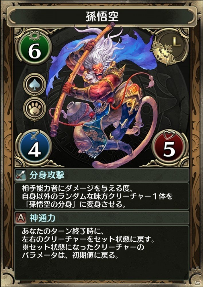 「クロノマギア」新能力者「如月ナイト」や新カード＆新機能が実装！の画像4