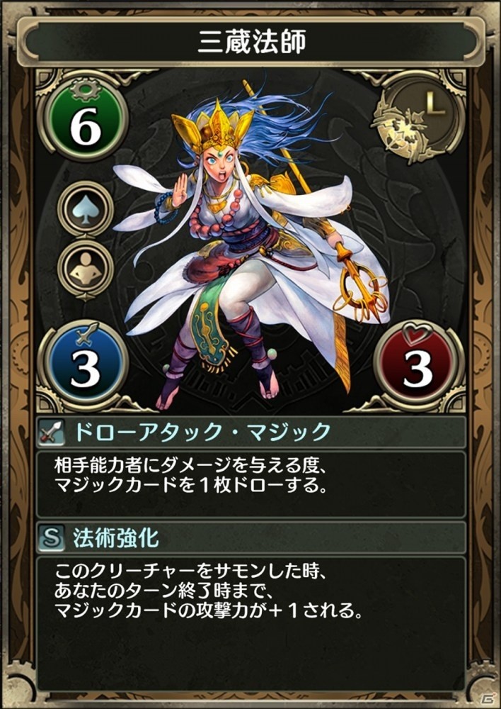 「クロノマギア」新能力者「如月ナイト」や新カード＆新機能が実装！の画像5