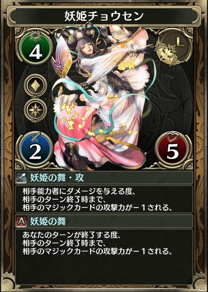 「クロノマギア」新能力者「如月ナイト」や新カード＆新機能が実装！の画像6