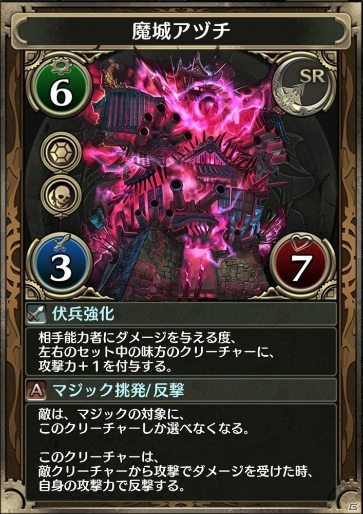 「クロノマギア」新能力者「如月ナイト」や新カード＆新機能が実装！の画像8