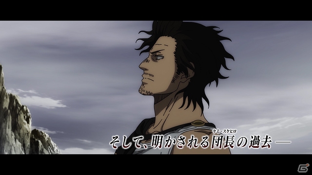 「ブラッククローバー カルテットナイツ」ヤミの過去や迫力のバトルシーンが確認できるPV＆TVCMが公開！の画像3