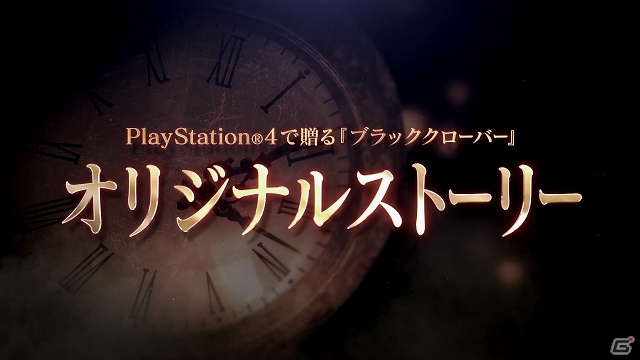 「ブラッククローバー カルテットナイツ」ヤミの過去や迫力のバトルシーンが確認できるPV＆TVCMが公開！の画像8