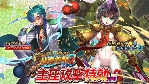 「ソラとウミのアイダ」イベント「ゴールデンモナイト捜索作戦2」が開催！の画像4
