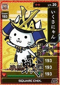 「戦国IXA」＆「戦国IXA 千万の覇者」のリアルイベント「ソラマチの陣2018」が東京ソラマチにて開催！の画像6