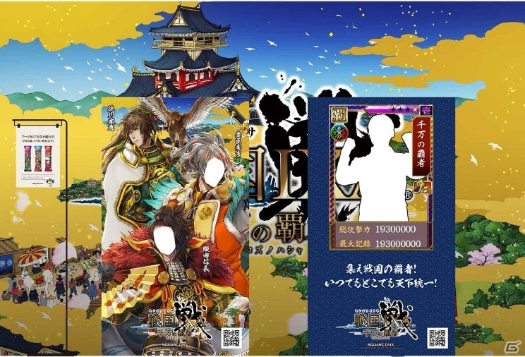 「戦国IXA」＆「戦国IXA 千万の覇者」のリアルイベント「ソラマチの陣2018」が東京ソラマチにて開催！の画像4