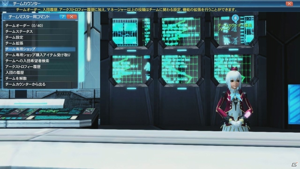 「ファンタシースターオンライン2」“アプレンティスフォーム”が実装！「フレームアームズ・リロード」も配信の画像103