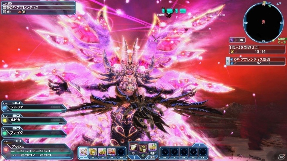 「ファンタシースターオンライン2」“アプレンティスフォーム”が実装！「フレームアームズ・リロード」も配信の画像19