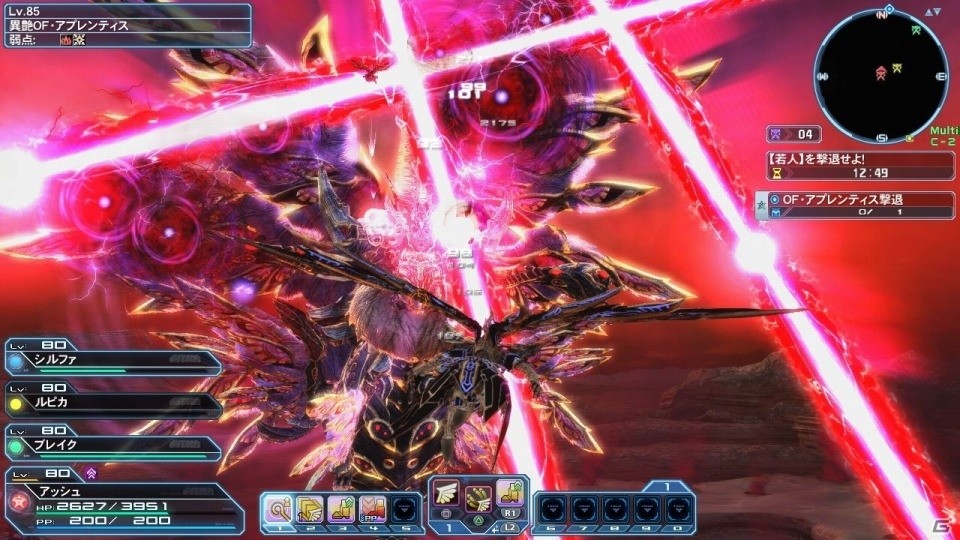 「ファンタシースターオンライン2」“アプレンティスフォーム”が実装！「フレームアームズ・リロード」も配信の画像20