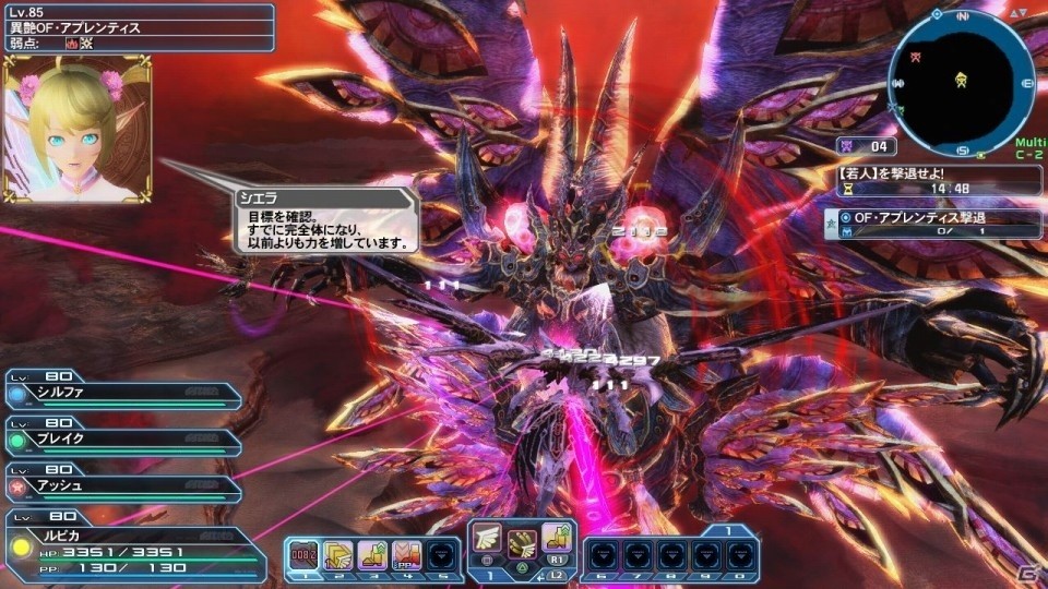 「ファンタシースターオンライン2」“アプレンティスフォーム”が実装！「フレームアームズ・リロード」も配信の画像24