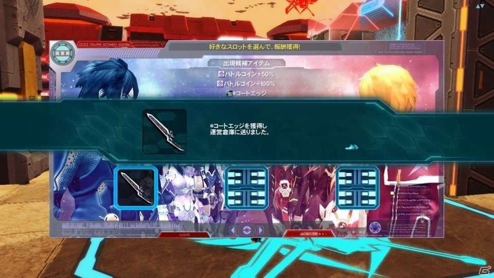 「ファンタシースターオンライン2」“アプレンティスフォーム”が実装！「フレームアームズ・リロード」も配信の画像87