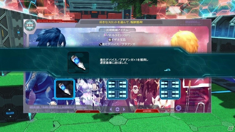 「ファンタシースターオンライン2」“アプレンティスフォーム”が実装！「フレームアームズ・リロード」も配信の画像88