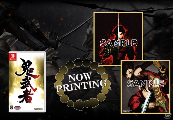 戦国サバイバルアクション「鬼武者」がPS4/Xbox One/Switch/PCで発売決定の画像31