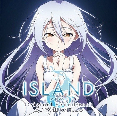 TVアニメ「ISLAND」オリジナル・サウンドトラックが9月26日に発売の画像1