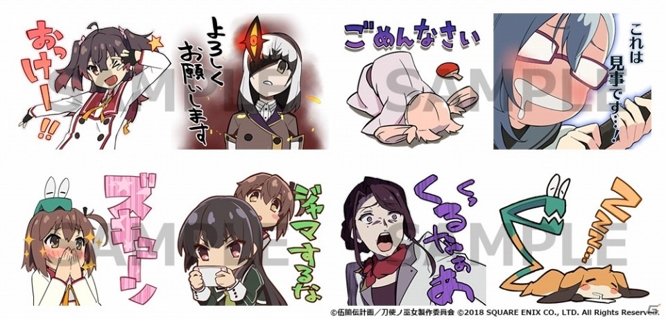 「刀使ノ巫女 刻みし一閃の燈火」のLINEスタンプ＆サウンドトラックが配信開始！の画像1