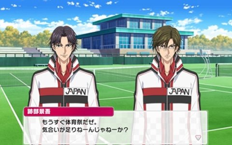 「新テニスの王子様 RisingBeat」過去のイベントストーリーが獲得できる新機能「ストーリーキー」が登場！
