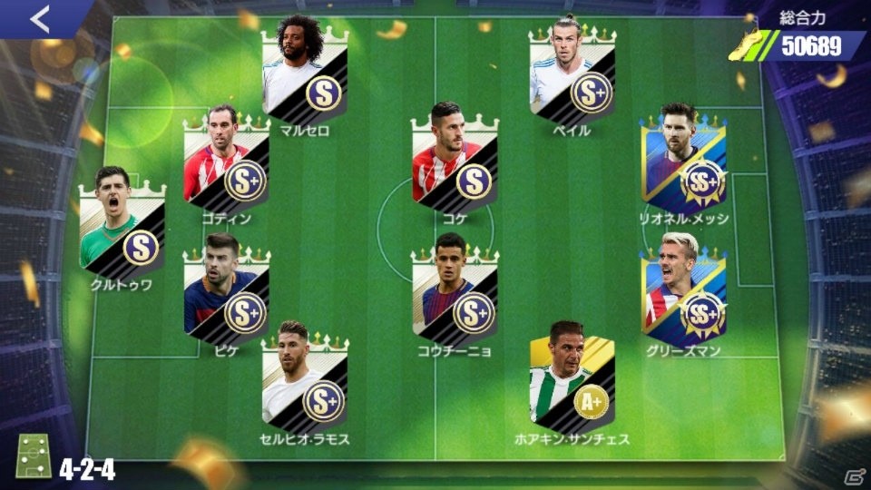 「モバサカ ULTIMATE FOOTBALL CLUB」が配信開始！の画像3