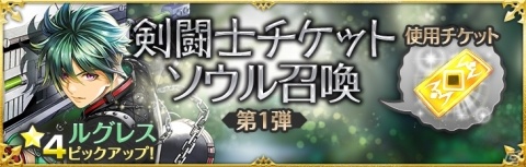 「クロノ ブリゲード」世界の“鍵”を宿す運命の姫君「パルテナ・ナナ（CV：名塚佳織）」が登場！の画像6