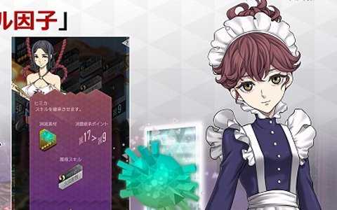 「D×2 真・女神転生リベレーション」新コンテンツが多数登場する大型アップデートが8月30日に実施！