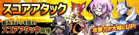 「アビストライブ」UR「魔神青龍」が契約ガチャに登場！新機能「絆の道標」公開もの画像2
