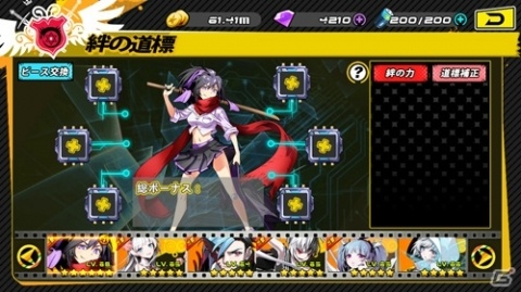 「アビストライブ」UR「魔神青龍」が契約ガチャに登場！新機能「絆の道標」公開もの画像3