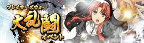 「英雄伝説 暁の軌跡」にて2周年記念イベントが開催！お祭り衣装のキャラクターや新キャラクターが登場の画像27