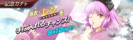 「英雄伝説 暁の軌跡」にて2周年記念イベントが開催！お祭り衣装のキャラクターや新キャラクターが登場の画像24