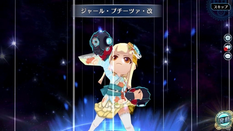 「英雄伝説 暁の軌跡」にて2周年記念イベントが開催！お祭り衣装のキャラクターや新キャラクターが登場の画像6