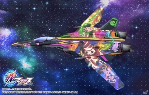「歌マクロス スマホDeカルチャー」“マクロスF”10周年シングル収録曲の先行プレイが決定！の画像10