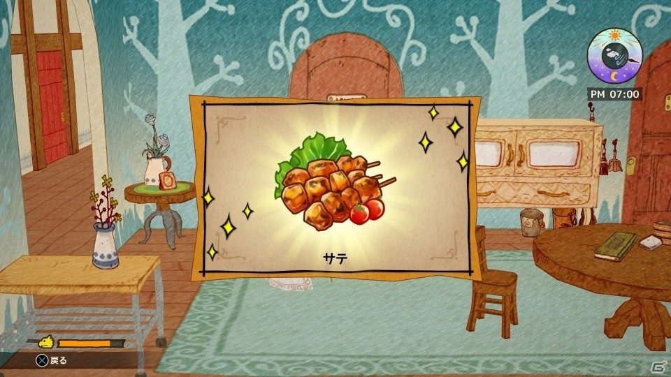 離島にある小さなカフェを経営してみませんか？「リトルドラゴンズカフェ」プレイインプレッションの画像12