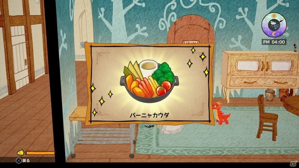 離島にある小さなカフェを経営してみませんか？「リトルドラゴンズカフェ」プレイインプレッションの画像13