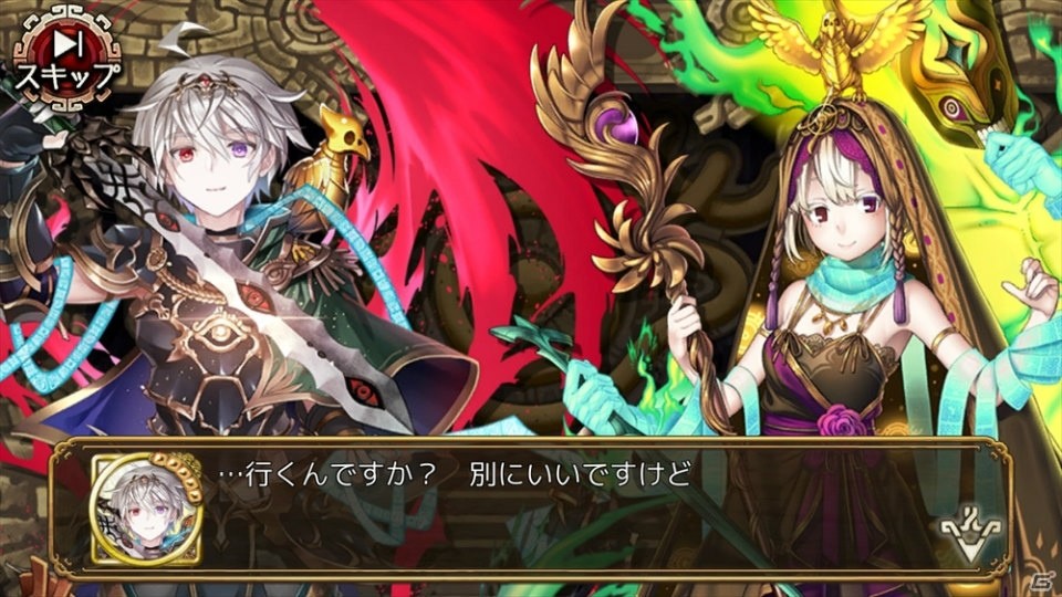 「ユバの徽」洞窟クエスト「崩壊する世界と大地の慟哭」が開催！★5“ドゥア”（CV：椿隆之）登場の画像12