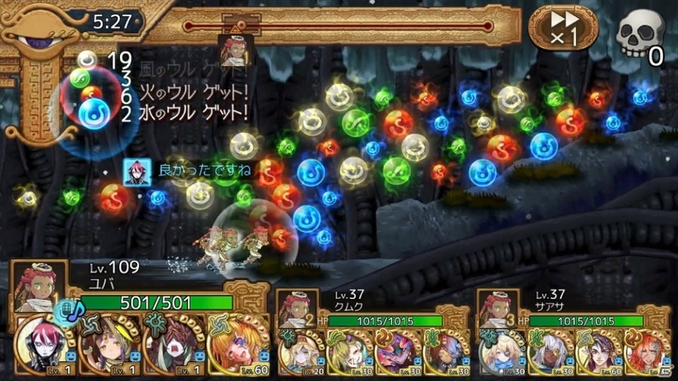 「ユバの徽」洞窟クエスト「崩壊する世界と大地の慟哭」が開催！★5“ドゥア”（CV：椿隆之）登場の画像8