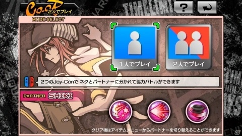 「すばらしきこのせかい -Final Remix-」の新シナリオ「A NEW DAY」を詳しく紹介！の画像27