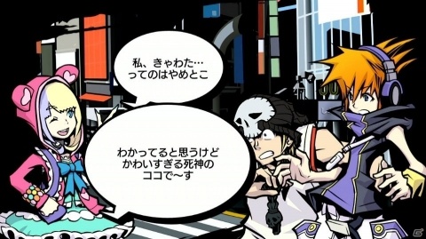 新すばらしきこのせかい WEB謎解き「死神のミッション」マスク ピンズ 当選品 新すばらしきこのせかい WEB謎解き「死神のミッション」マスク ピンズ