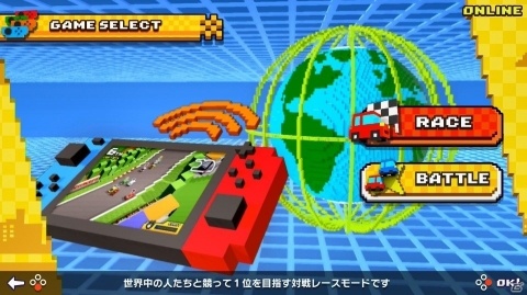 「チキチキBOXYRACERS」初の大型アップデートが実施！の画像2