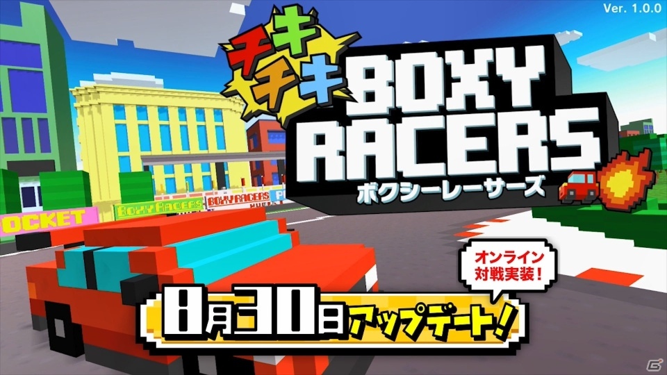 「チキチキBOXYRACERS」初の大型アップデートが実施！の画像1