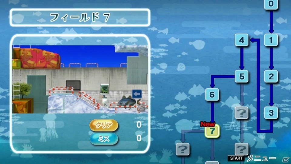 Android版「さよなら海腹川背 Smart」が配信開始！の画像5
