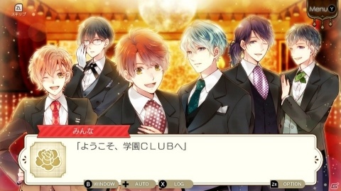 フルボイス乙女ゲーム「学園CLUB～放課後のヒミツ～」Nintendo Switch版が配信開始！の画像21