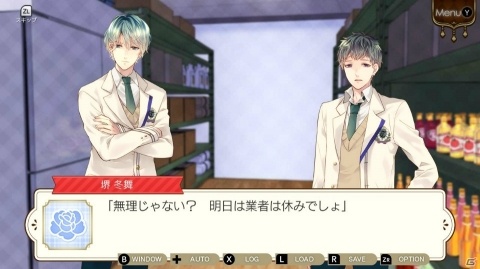 フルボイス乙女ゲーム「学園CLUB～放課後のヒミツ～」Nintendo Switch版が配信開始！の画像23