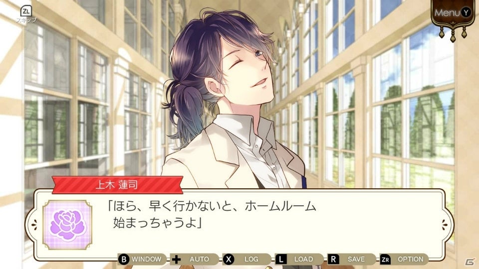 フルボイス乙女ゲーム「学園CLUB～放課後のヒミツ～」Nintendo Switch版が配信開始！の画像15