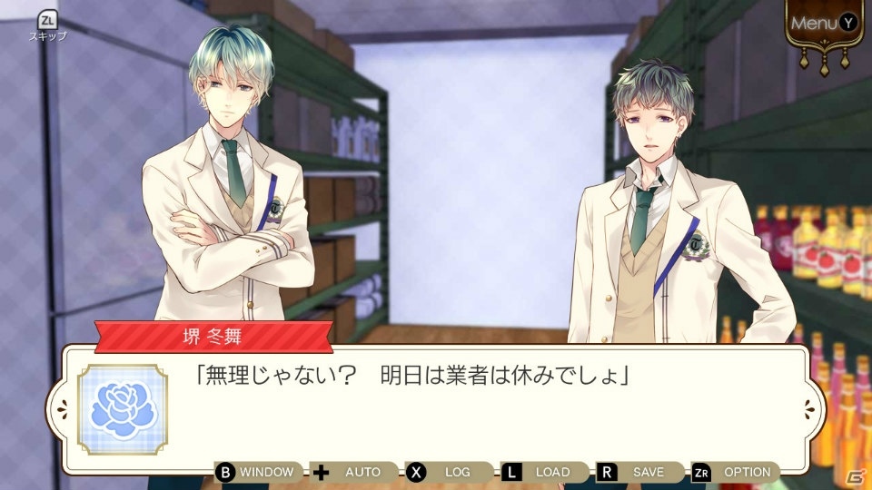 フルボイス乙女ゲーム「学園CLUB～放課後のヒミツ～」Nintendo Switch版が配信開始！の画像23