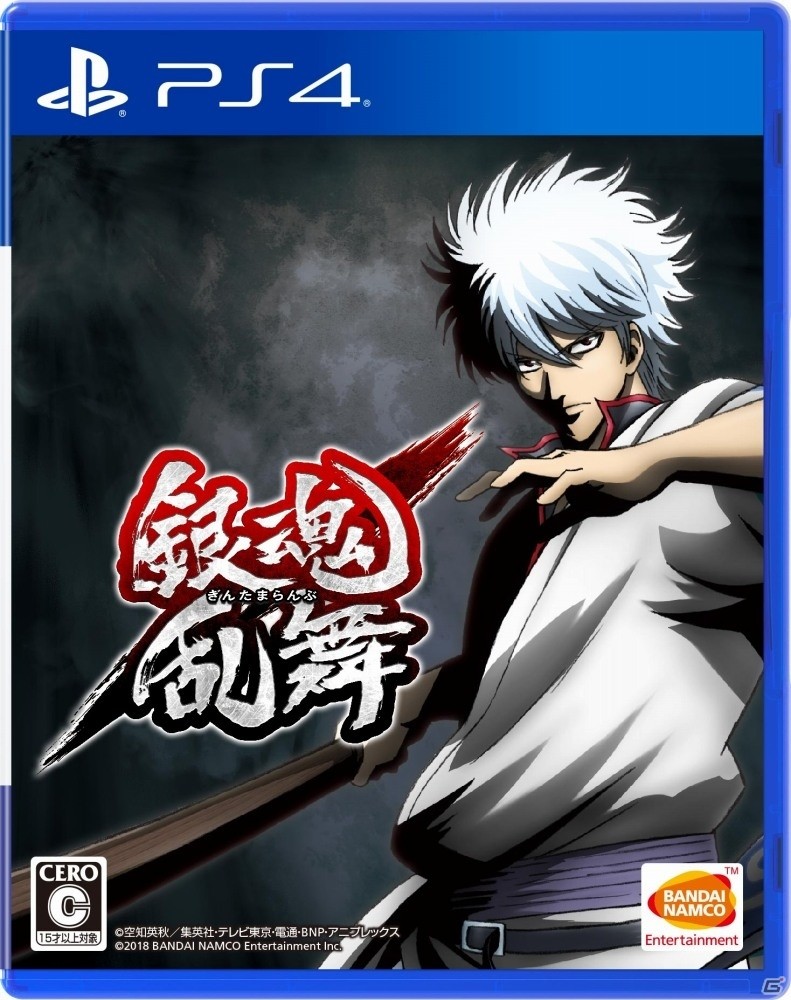 「銀魂乱舞」ダウンロード版ゲーム本編が期間限定で40％OFF！の画像1