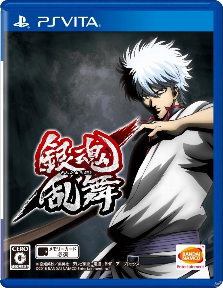 「銀魂乱舞」ダウンロード版ゲーム本編が期間限定で40％OFF！の画像2