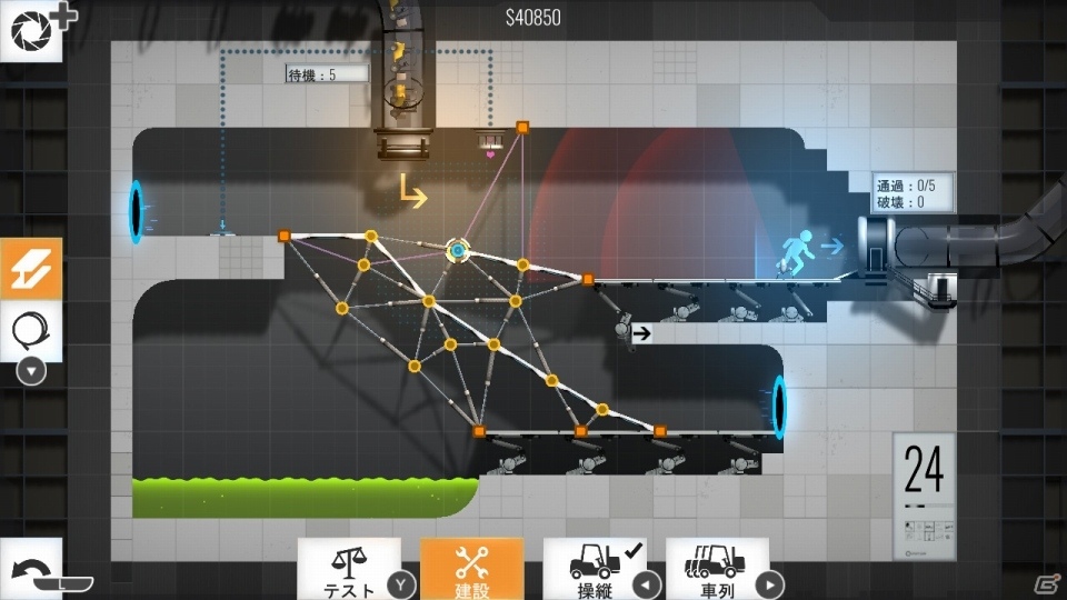 PS4/Switch「Bridge Constructor Portal」が9月27日に配信決定！の画像2