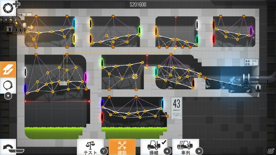 PS4/Switch「Bridge Constructor Portal」が9月27日に配信決定！の画像8