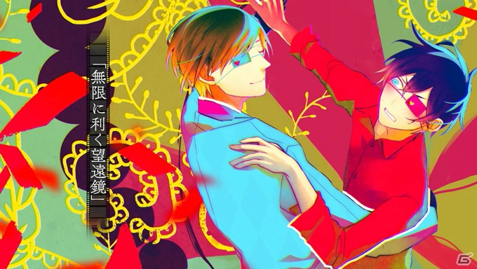 ボーイズラブADV「古書店街の橋姫 々」の体験版が配信開始！の画像9