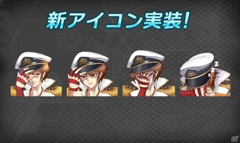 「アビス・ホライズン」新艦姫戦艦「三笠」が実装！水着スキン6種も追加の画像10
