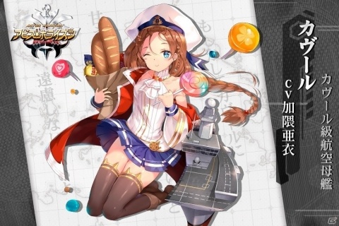 「アビス・ホライズン」新艦姫戦艦「三笠」が実装！水着スキン6種も追加の画像2